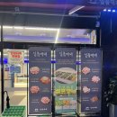 광주동림병원 | [맛집:광주] 동림동 24시 대패삼겹살 맛집 대형식당 가성비 무한리필 &#34;일품대패 동림점&#34;