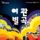 신도여관 - 마포구 신촌로30길 3-12 | 신도여관