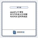 창동025 이미지