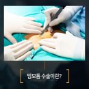 서울유정갑외과의원 이미지