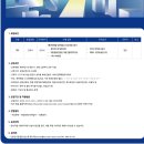 현대제철당진제철소제2부속의원 | [산업간호사 보건관리자 채용] 현대제철 당진 간호사 채용