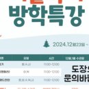 퍼스트 천무 태권도장 이미지