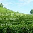 워터힐링 이미지