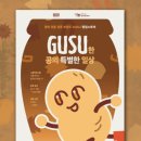 스몰타운스몰 | 4월 서울 I 홍대 팝업스토어 I 일정 총정리 가볼만한 팝업 BEST
