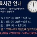 삼성샘물마취통증의학과의원 이미지