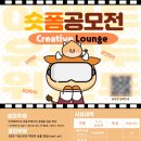 수상] 2024학년도 국립대학교 &lt;숏폼&gt; 영상, 미디어 콘텐츠 공모전 수상 | 국립대학교 도서관 최우수상...