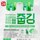 행복 숲 태권도장 이미지