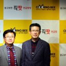 (주)쿠잉비