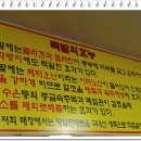 장수족발신 이미지