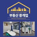 On누리공인중개사사무소 이미지