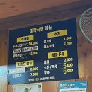안산미란 | 안산 미락식당 먹어보니,또간집 풍자가 고른 진짜 이유 +내돈내산
