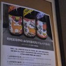 강남/신사 오뎅바 모던오뎅 신사점 메뉴 추천과 후기 | 흑백요리사 출연 맛집
