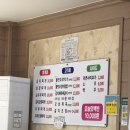 문막기사식당 | 원주 문막기사식당, 가성비 제육볶음 좋은 맛집 후기