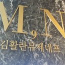 제이드살롱 - 은평구 | 제이드살롱