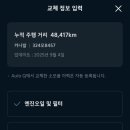 오일나라 이미지