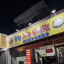 동진계절음식점 | 광주 농성동 맛집? 동진 계절음식 광주 돌고개역 식당 내돈내산후기