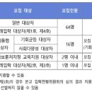 인천과학고등학교 이미지