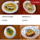 도우룸 네이버블로그