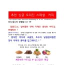 도시커피 - 천안시 동남구 통정10로 7-1 | 도시커피