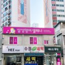 희헤어라인 | 신암동 미용실 희헤어 남성컷트 만원 이용후기