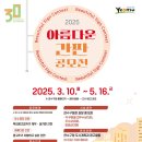아름다운간판 네이버블로그