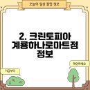 워시엔조이셀프빨래방계룡엄사점