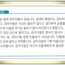 문해초급 이미지