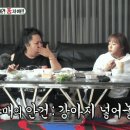 김종국도 하지 못한, 힘으로 홍진영 제압하기.gif 이미지