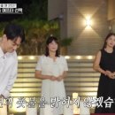 결혼 발표한 이규한과 솔비가 만난 방송 이미지