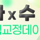 수연세안과의원 이미지