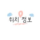 방가청과 - 11380 | 방가청과