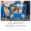 홈플러스 남양주진접점 | 남양주 진접 홈플러스 설연휴 아이랑 타요키즈카페 후기