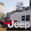 카리스마지프(CHARISMA JEEP) | 지프(Jeep) 80주년 드라이스루 시승 이벤트