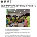 날개(청소년카페) 이미지