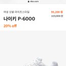 신발365
