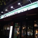 The낙원 양꼬치 이미지