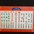 효자막창 이미지