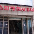 유자보석사우나 이미지