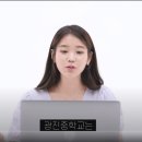 광진중학교 이미지