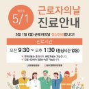 튼튼한방병원 이미지