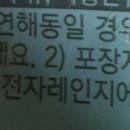 농업회사법인(주) 애니웰 이미지