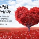 사랑하던 사람의 시체는 눈을 뜬다 이미지