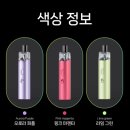 매너전자담배 이미지