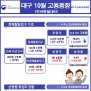 대구 58 대구MBC