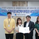 사상구 노인복지관 이미지