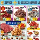 고래정육