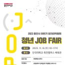 ㈜선인기업