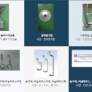 삼진테크 이미지