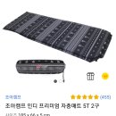 아이템조아 이미지