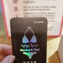 털털한왕언니 이미지